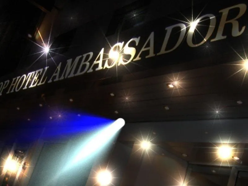 Ambassador Hotel Frankfurt am Main